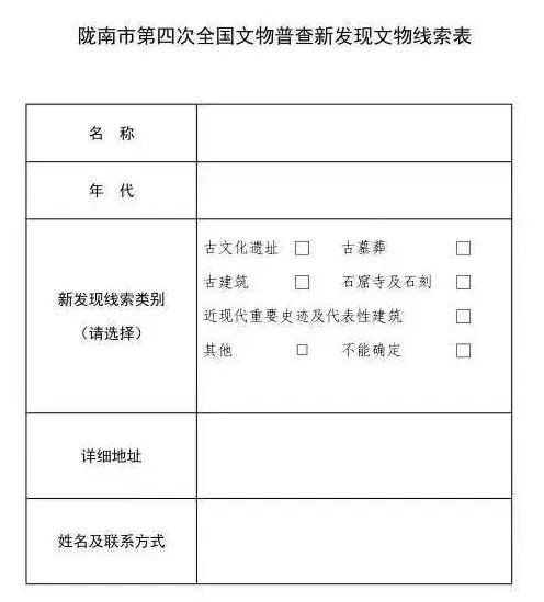 69e356377c1bc9a695f5e353a7982536.jpg 文物.jpg